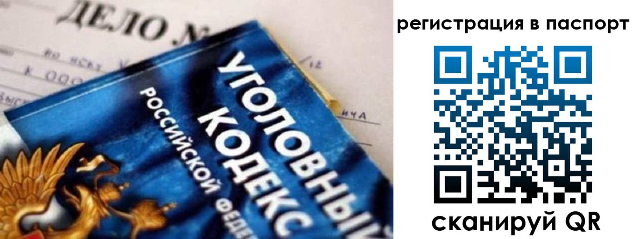 регистрация для школы в Ковылкино