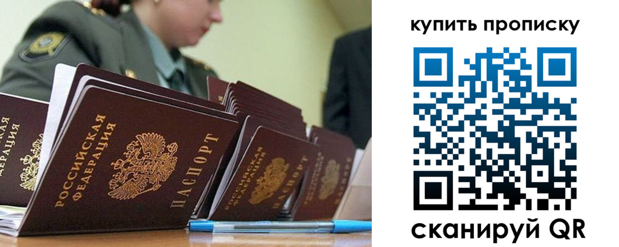 временная регистрация госуслуги в Ковылкино
